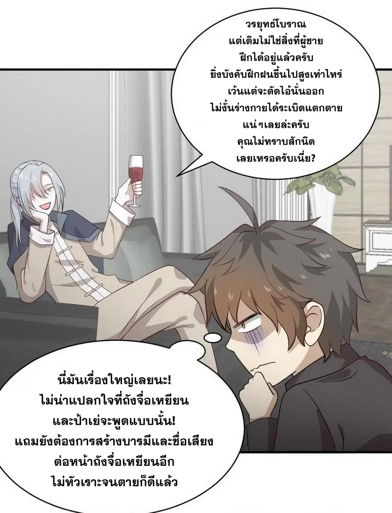 หน้า 3 จาก 26