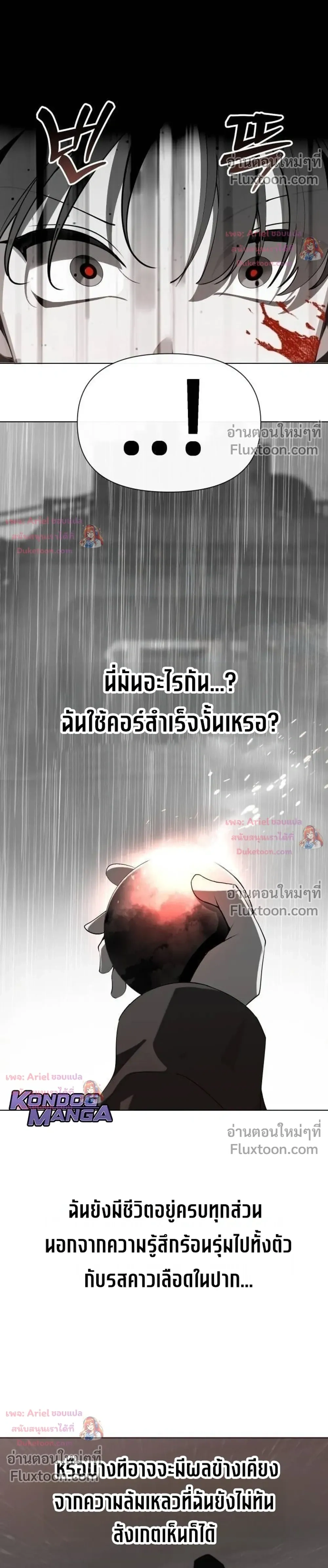 หน้า 20 จาก 41
