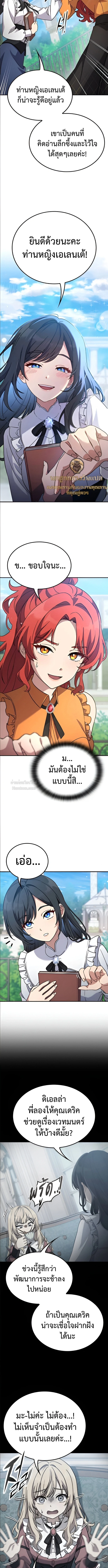 หน้า 4 จาก 16
