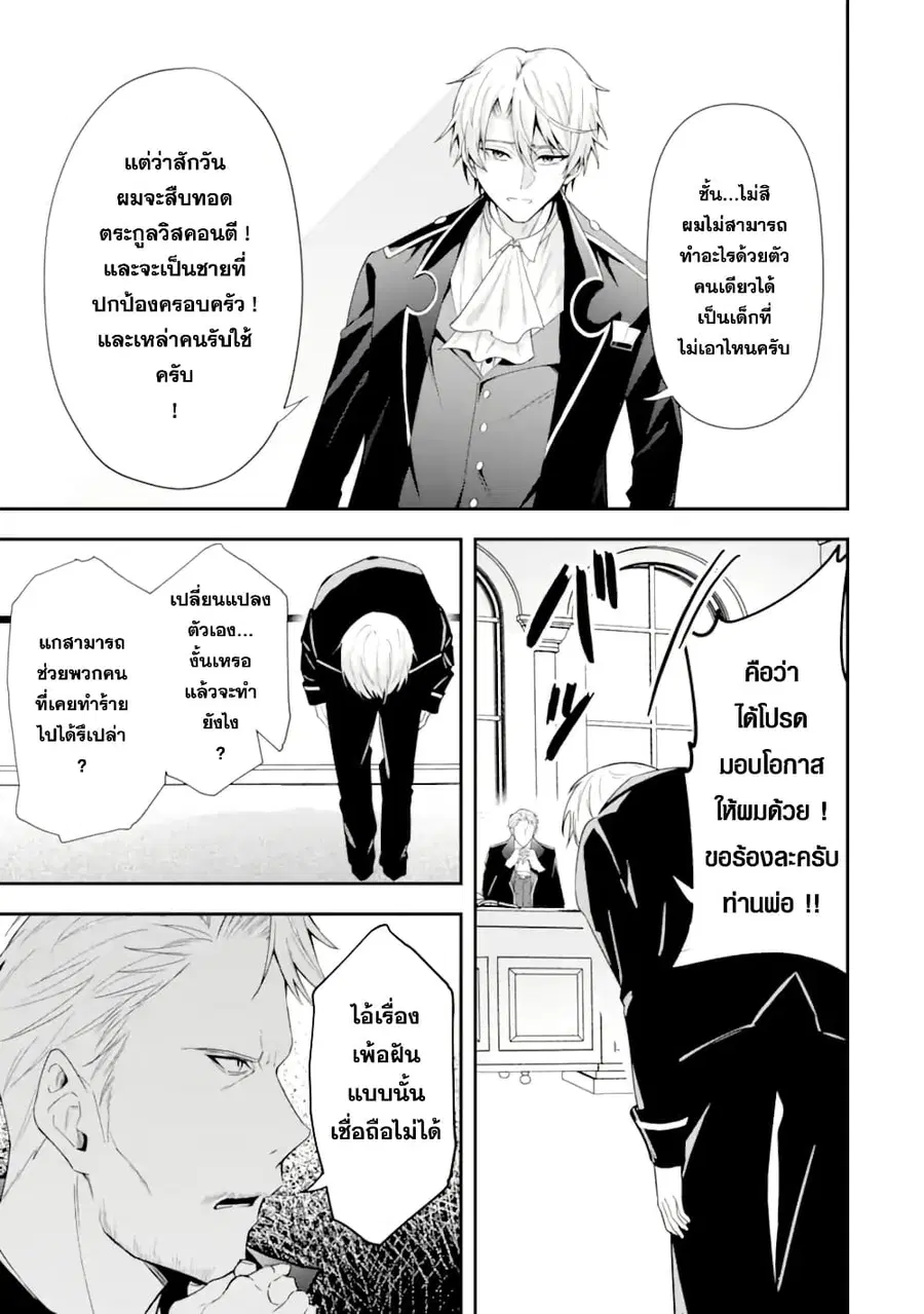 หน้า 36 จาก 61