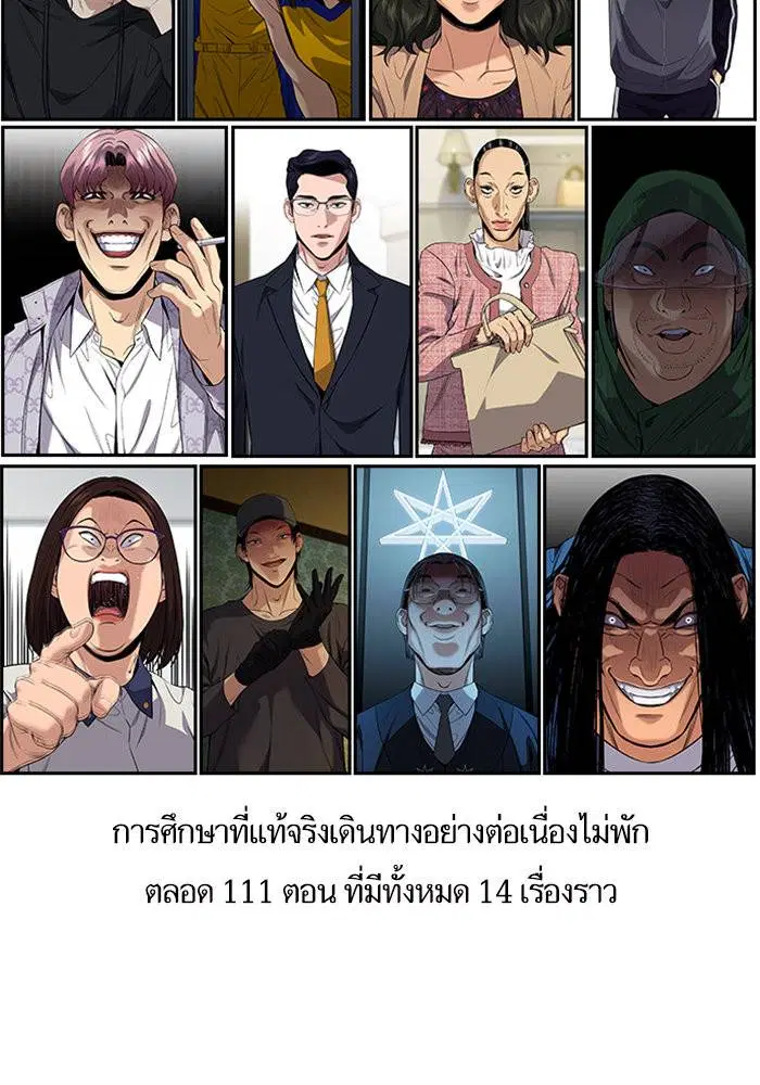 หน้า 85 จาก 116