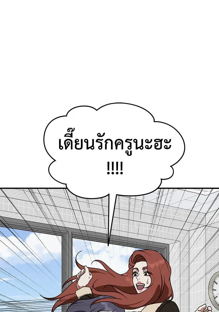 หน้า 143 จาก 177