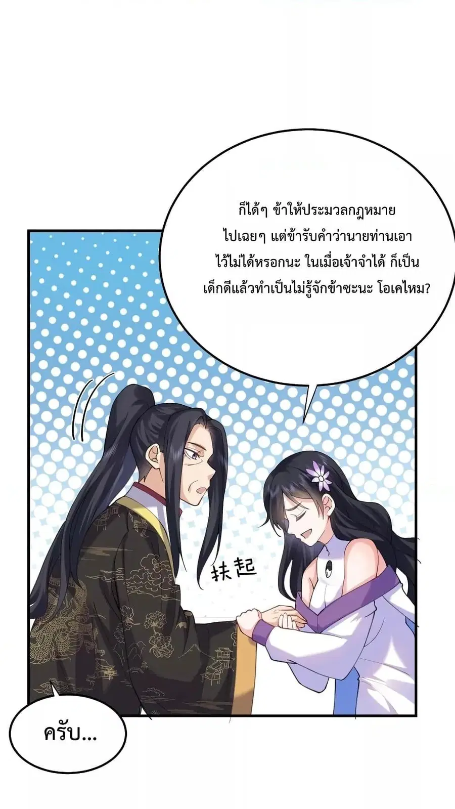 หน้า 24 จาก 42