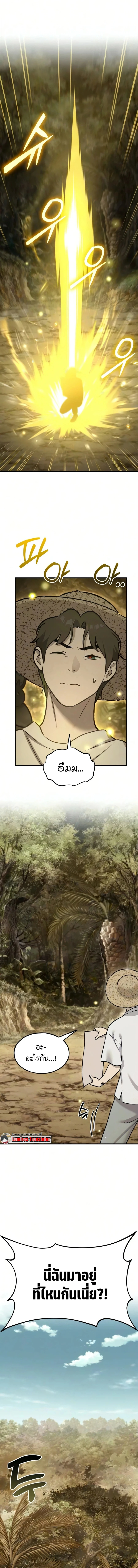 หน้า 1 จาก 29