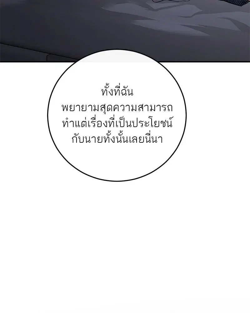 หน้า 64 จาก 114