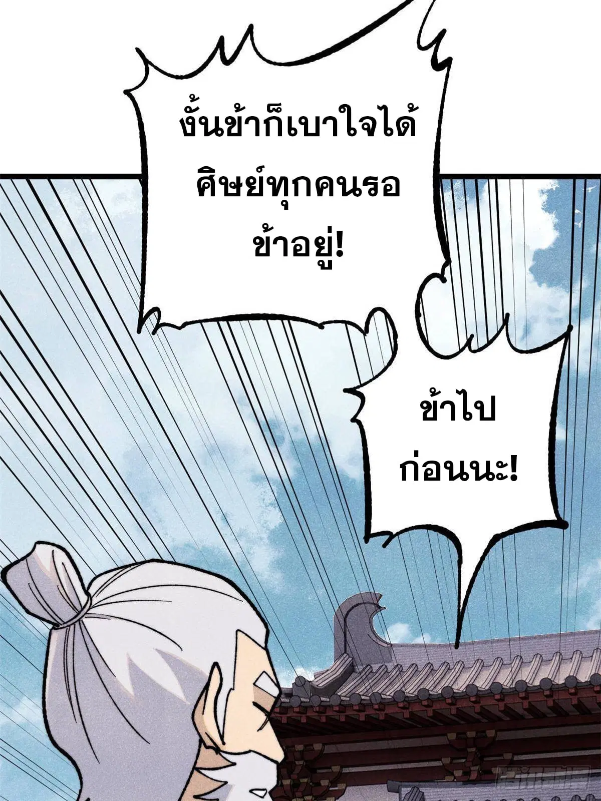 หน้า 12 จาก 73