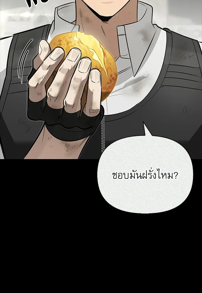 หน้า 83 จาก 155