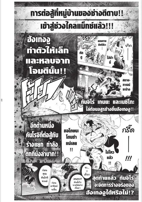 หน้า 20 จาก 22