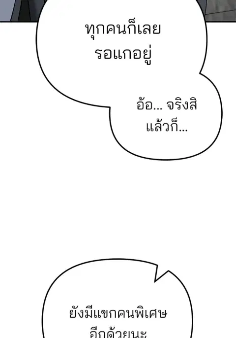 หน้า 73 จาก 208