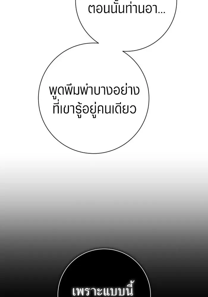 หน้า 62 จาก 201