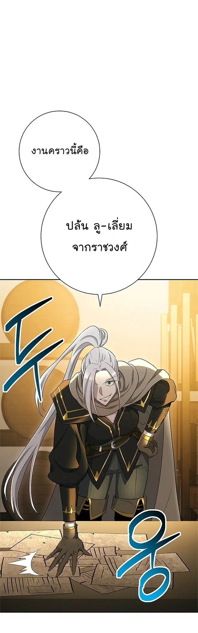 หน้า 3 จาก 80