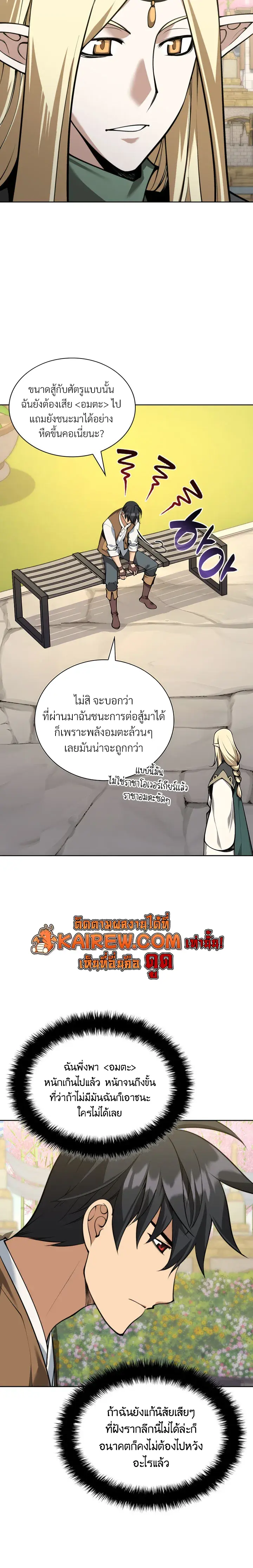 หน้า 12 จาก 29