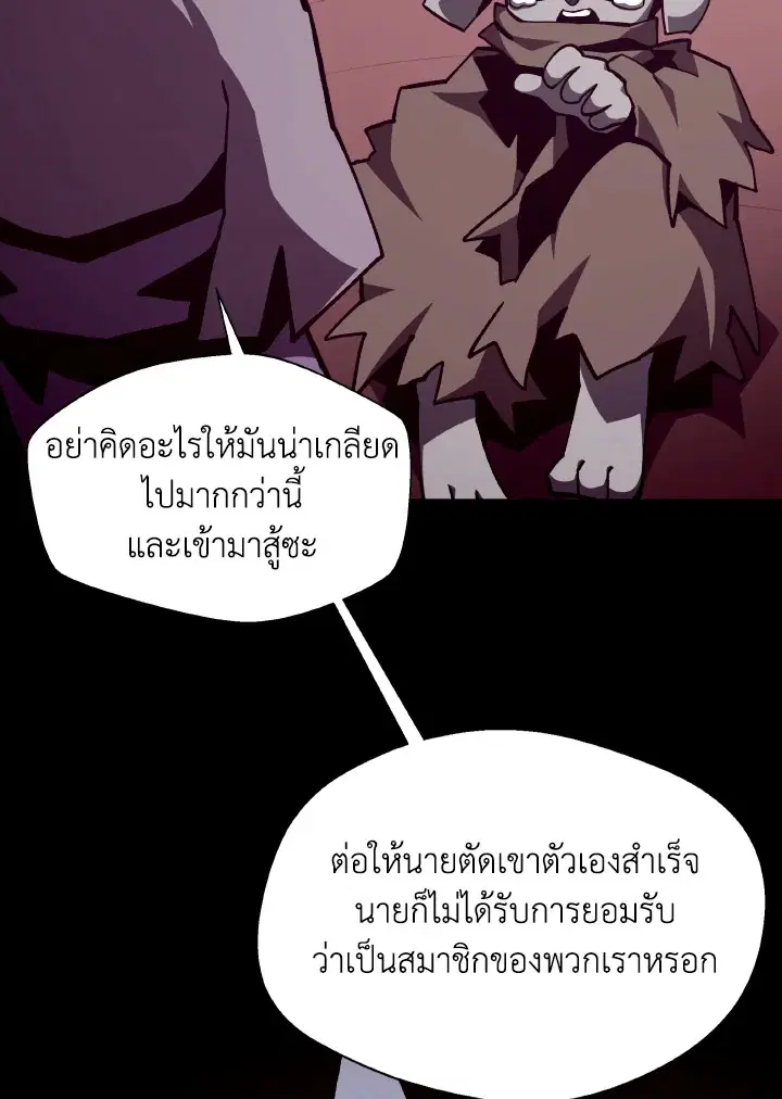 หน้า 47 จาก 118