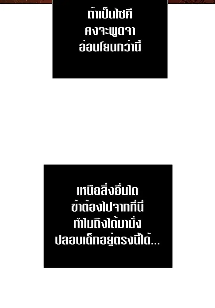 หน้า 62 จาก 169