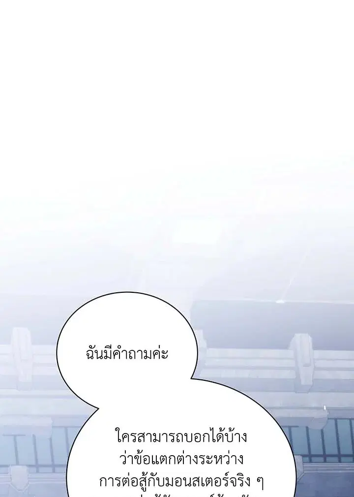 หน้า 1 จาก 112