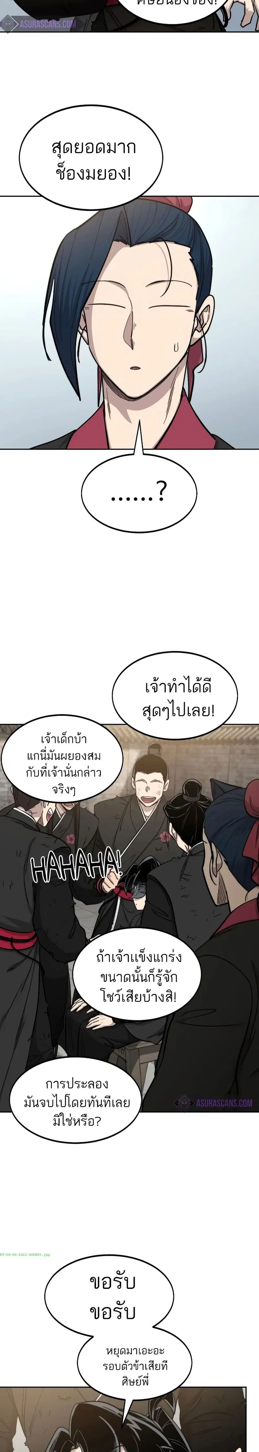 หน้า 3 จาก 43