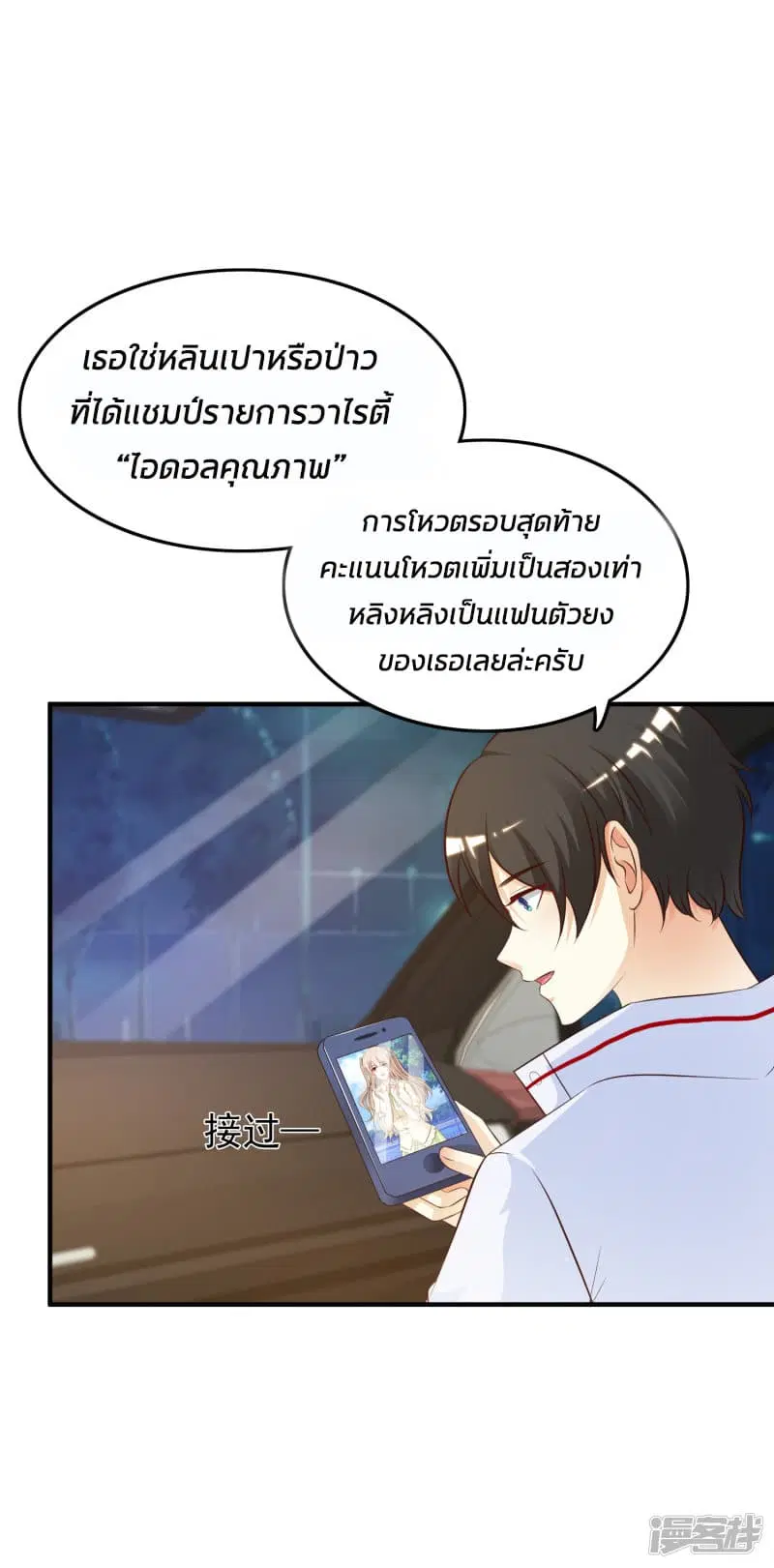หน้า 22 จาก 35