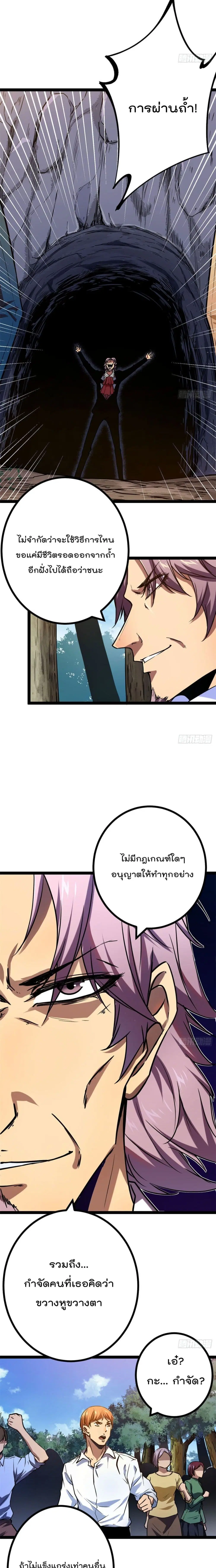 หน้า 7 จาก 12