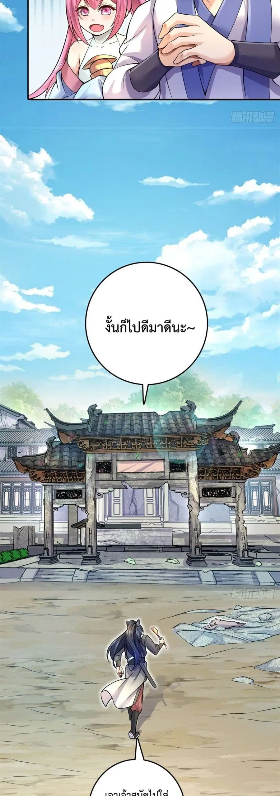 หน้า 8 จาก 17
