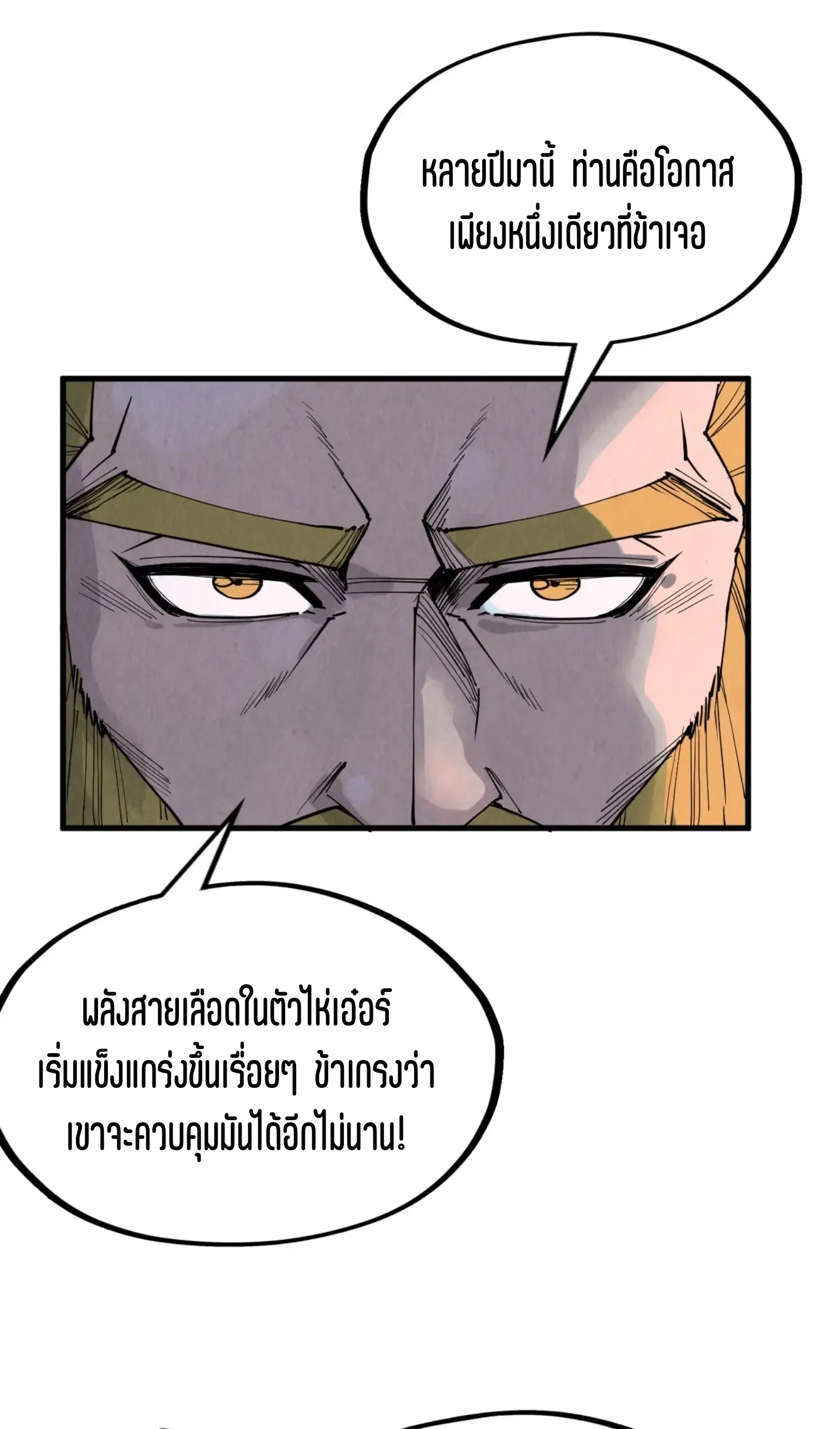 หน้า 32 จาก 76