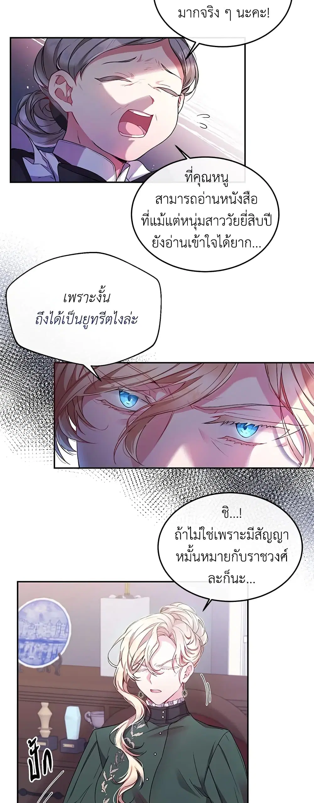 หน้า 19 จาก 61
