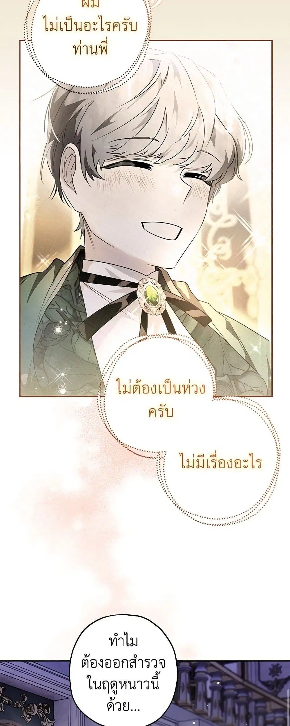 หน้า 26 จาก 54