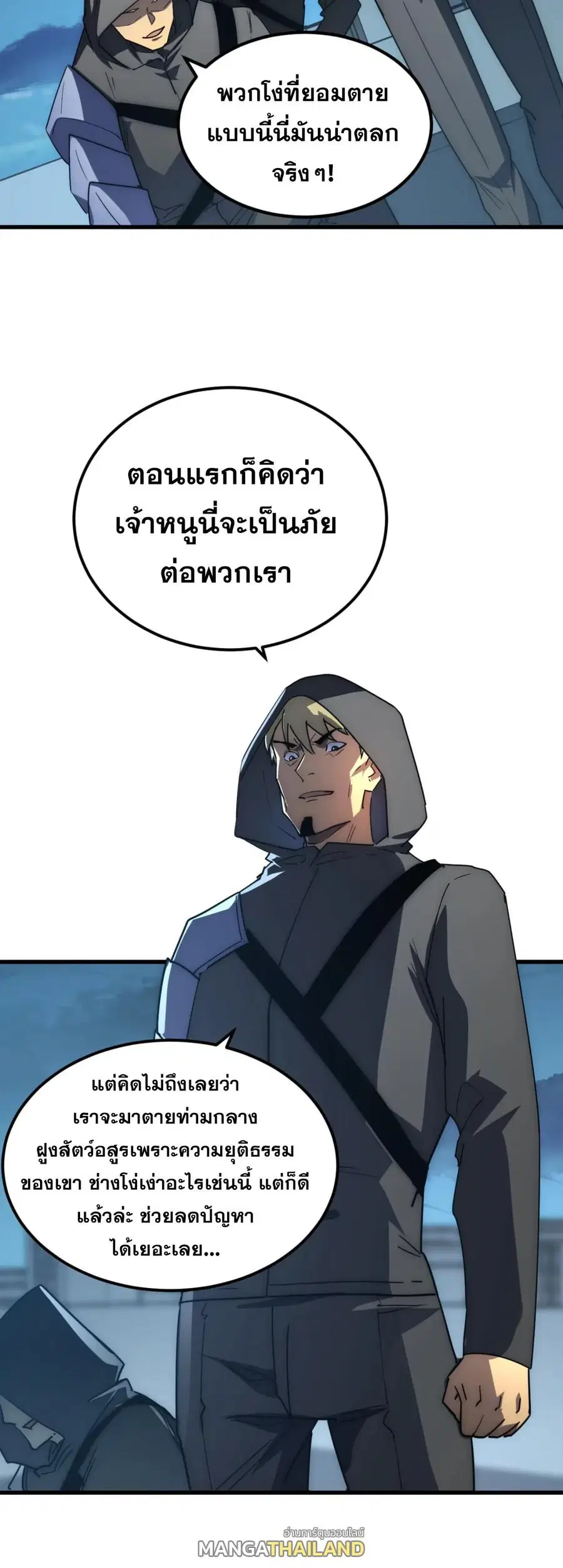 หน้า 18 จาก 30