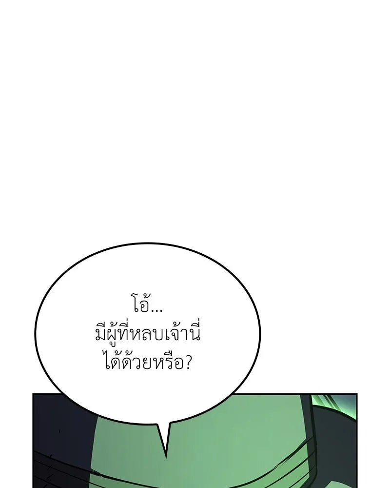 หน้า 191 จาก 217