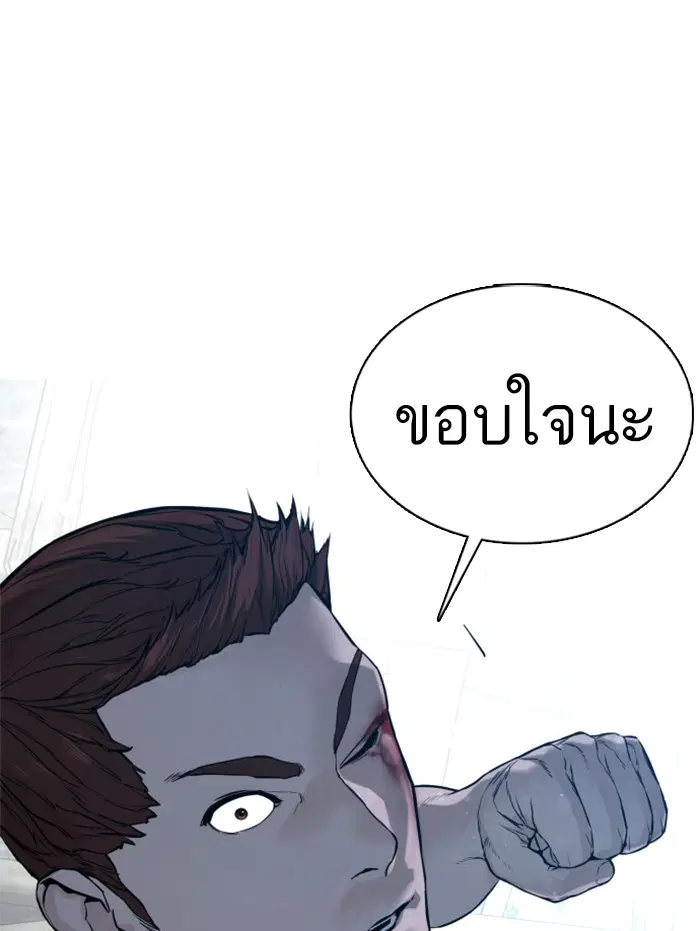หน้า 29 จาก 174