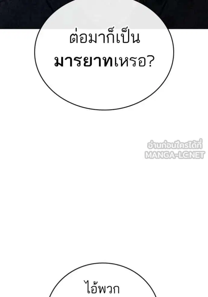 หน้า 80 จาก 204