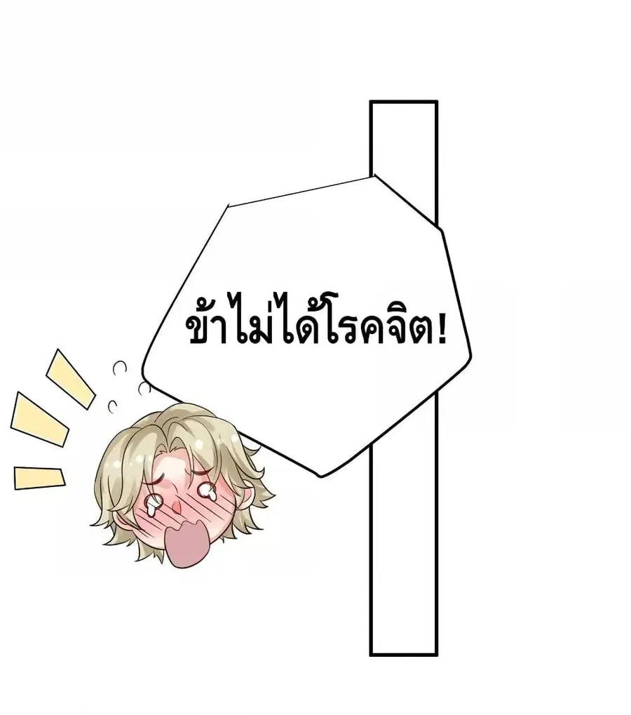หน้า 13 จาก 49
