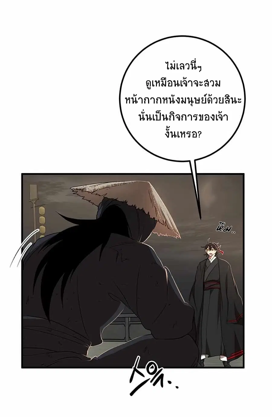 หน้า 46 จาก 68