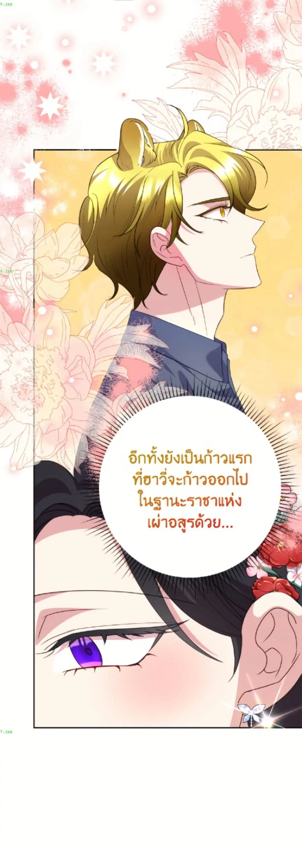 หน้า 4 จาก 52