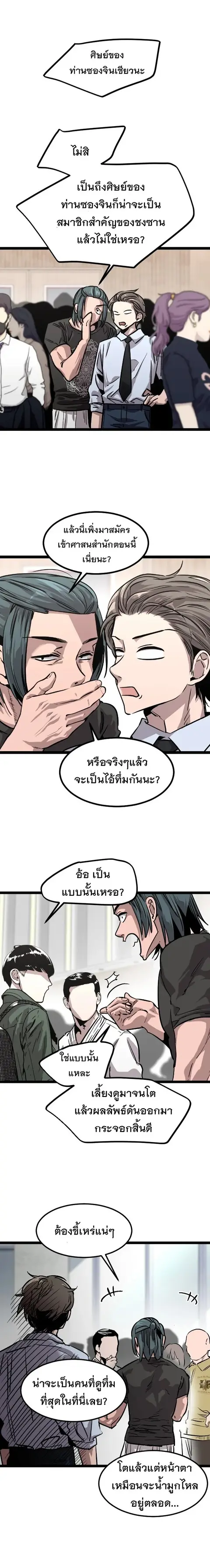 หน้า 20 จาก 22