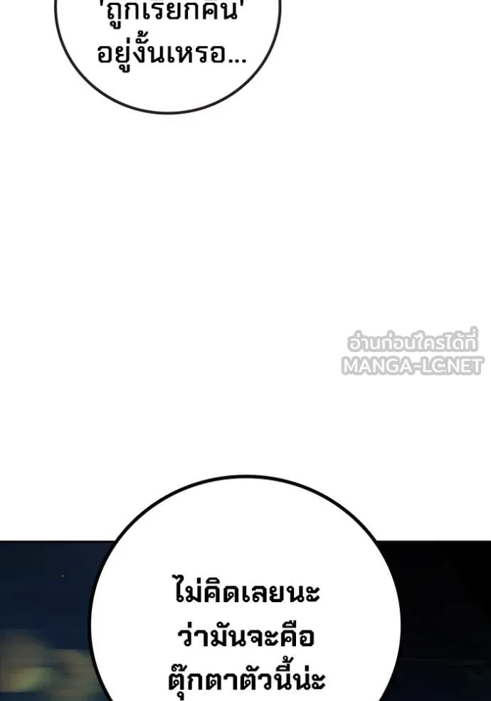 หน้า 181 จาก 235