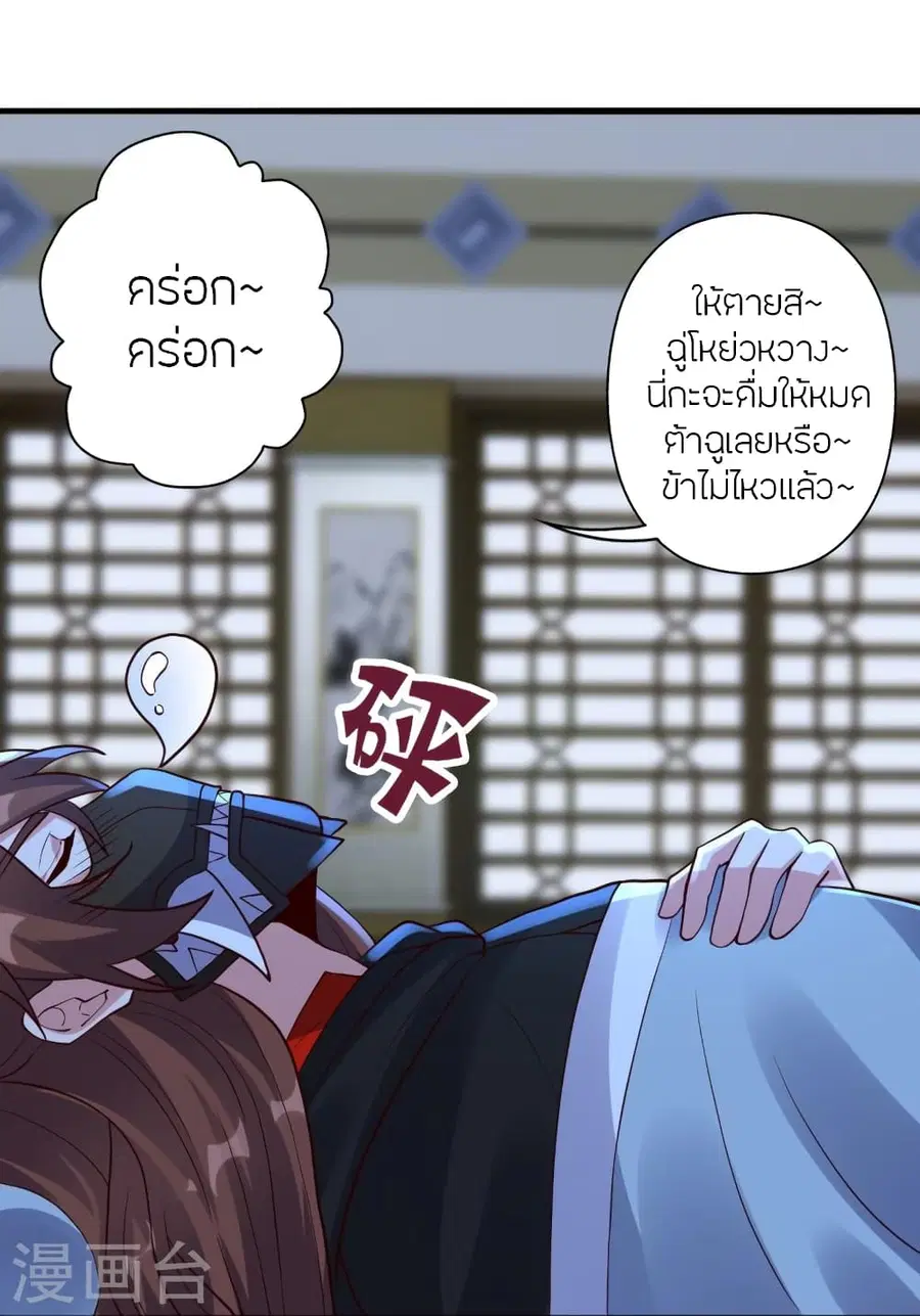 หน้า 30 จาก 94