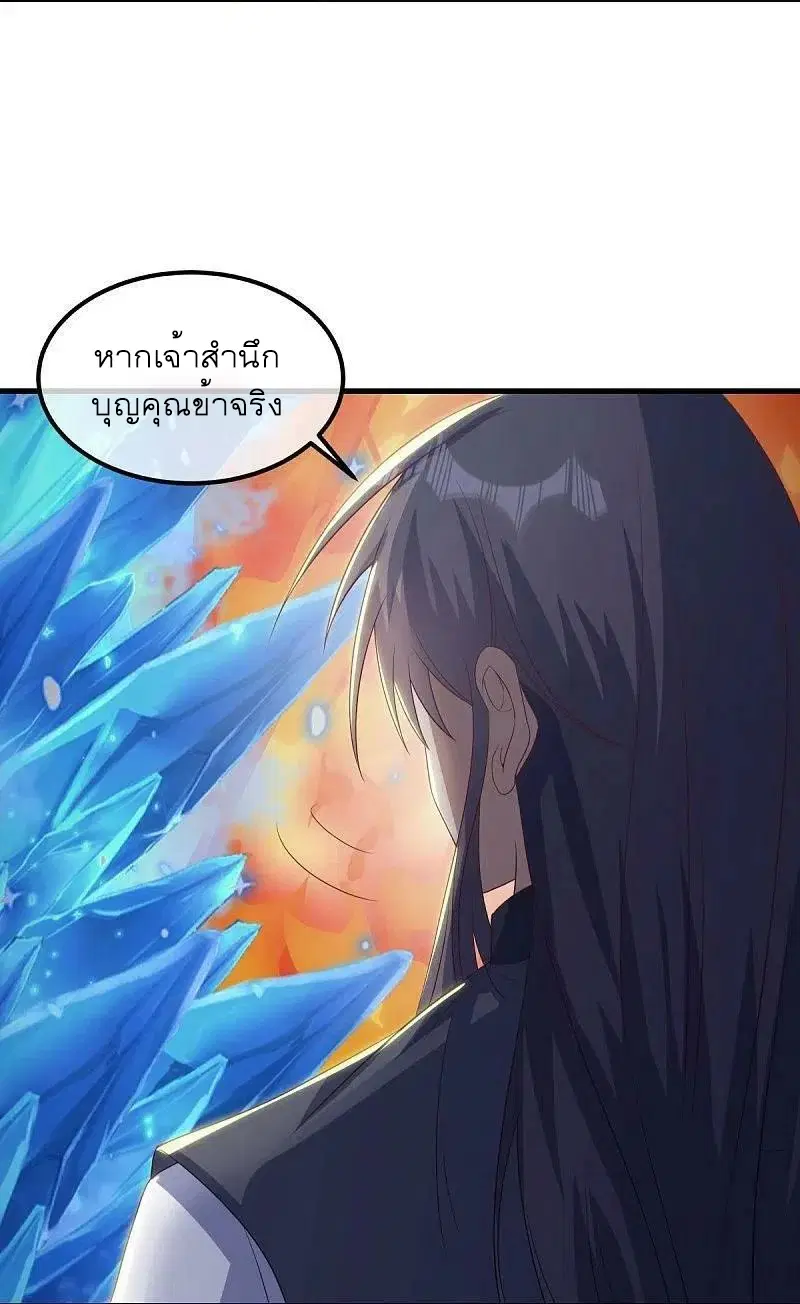 หน้า 36 จาก 56
