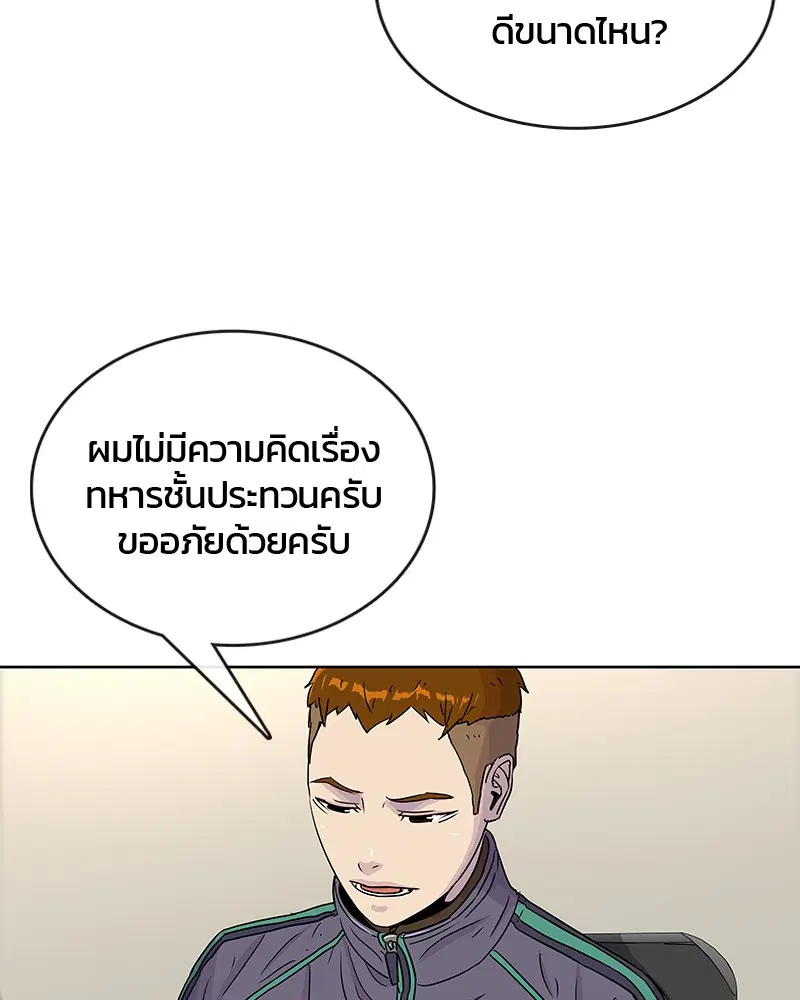 หน้า 84 จาก 97