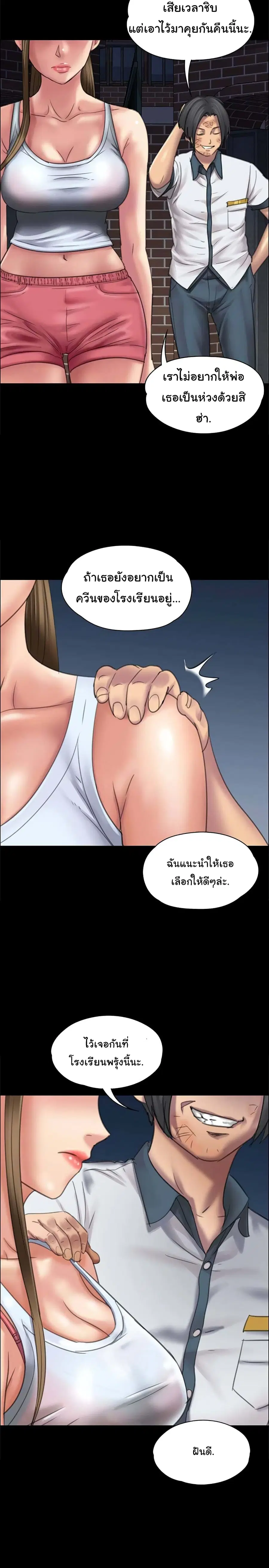 หน้า 11 จาก 38