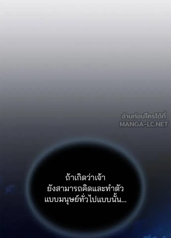 หน้า 105 จาก 130