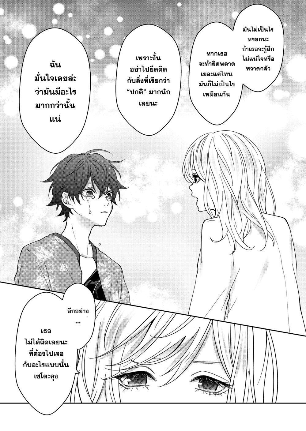 หน้า 5 จาก 19