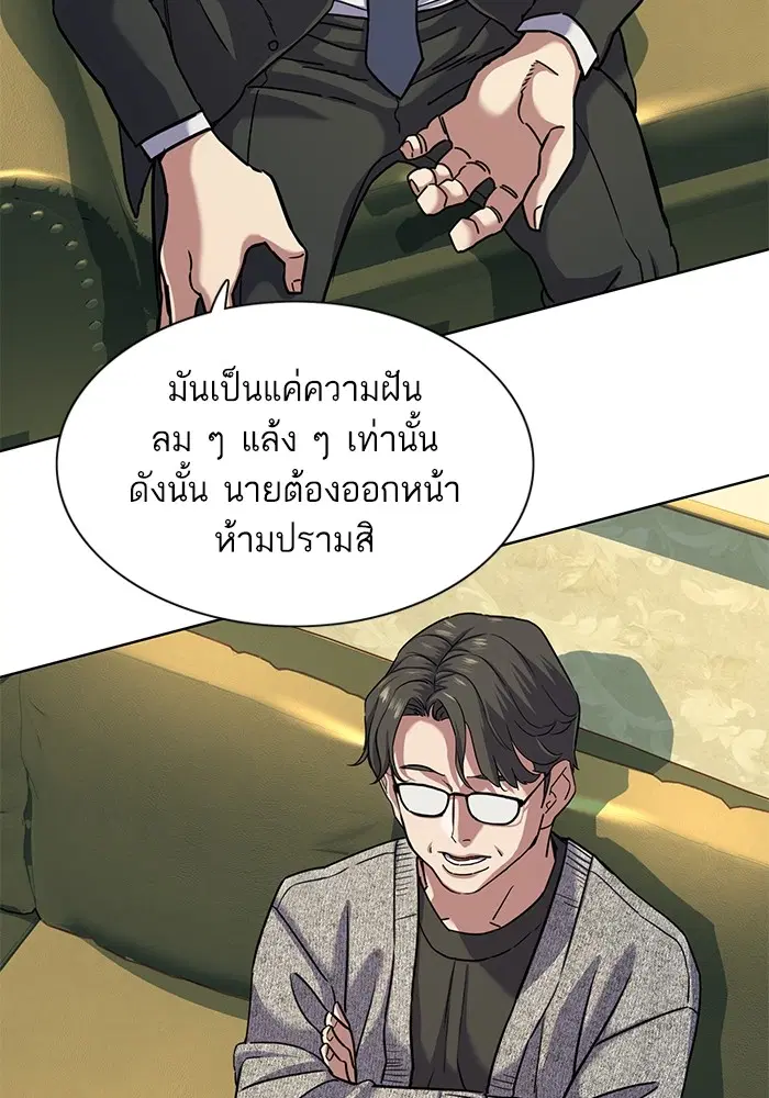 หน้า 47 จาก 106