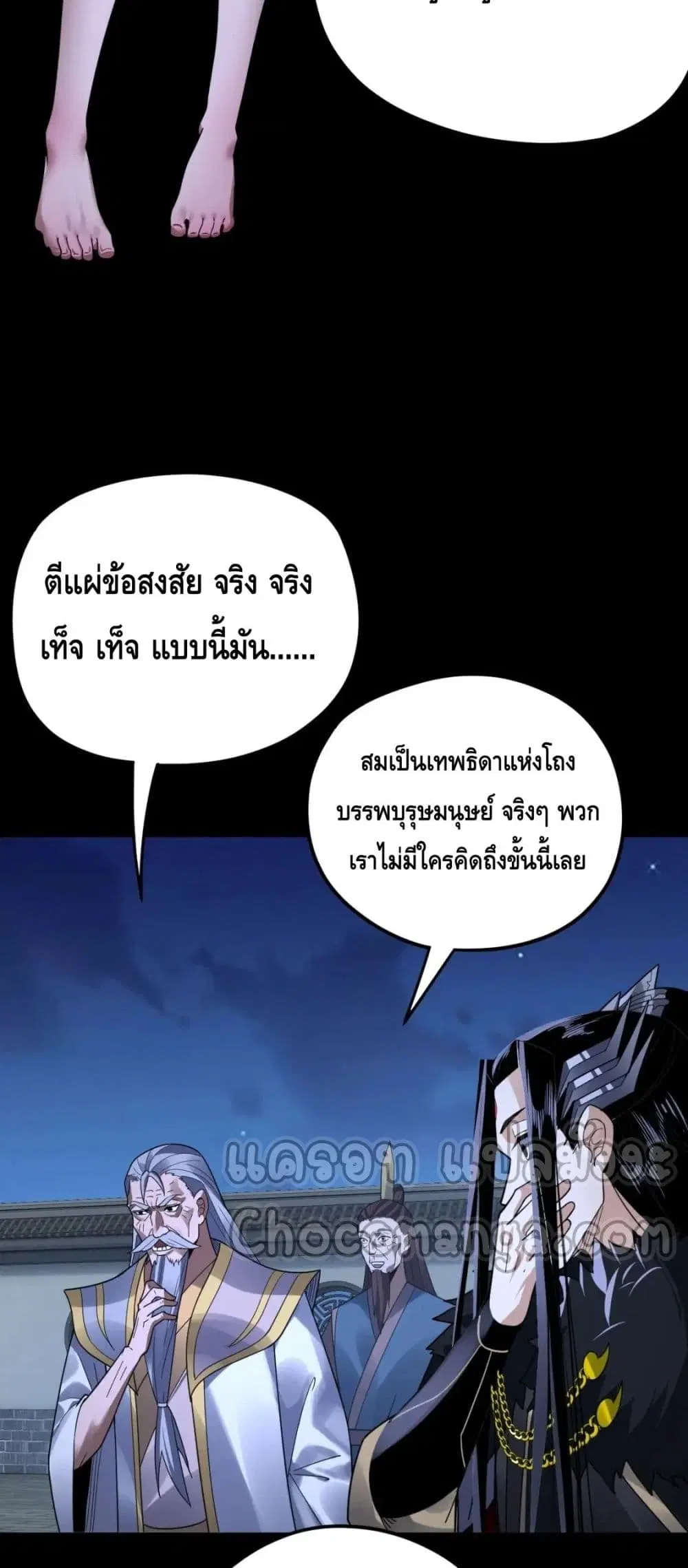 หน้า 13 จาก 52