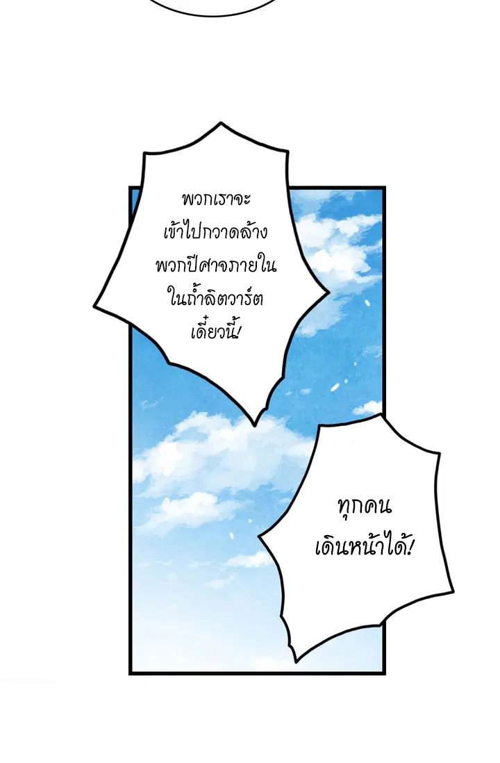 หน้า 10 จาก 50