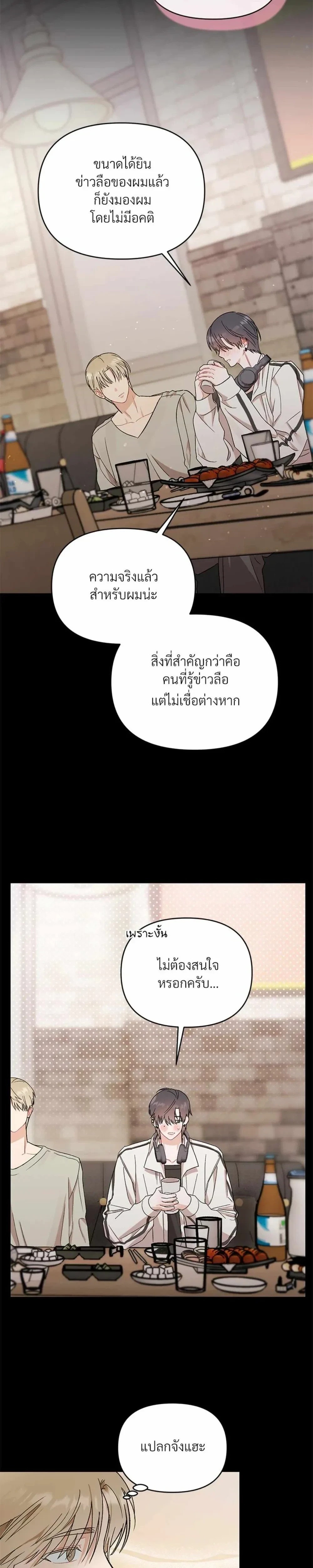 หน้า 13 จาก 19