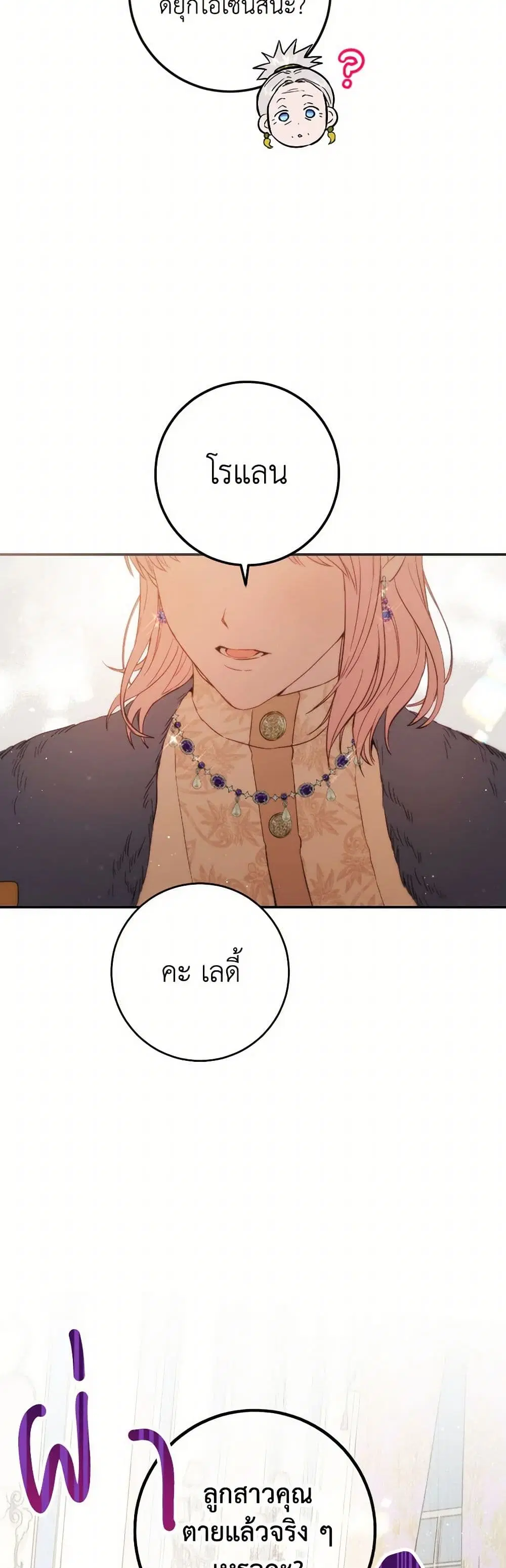 หน้า 10 จาก 42