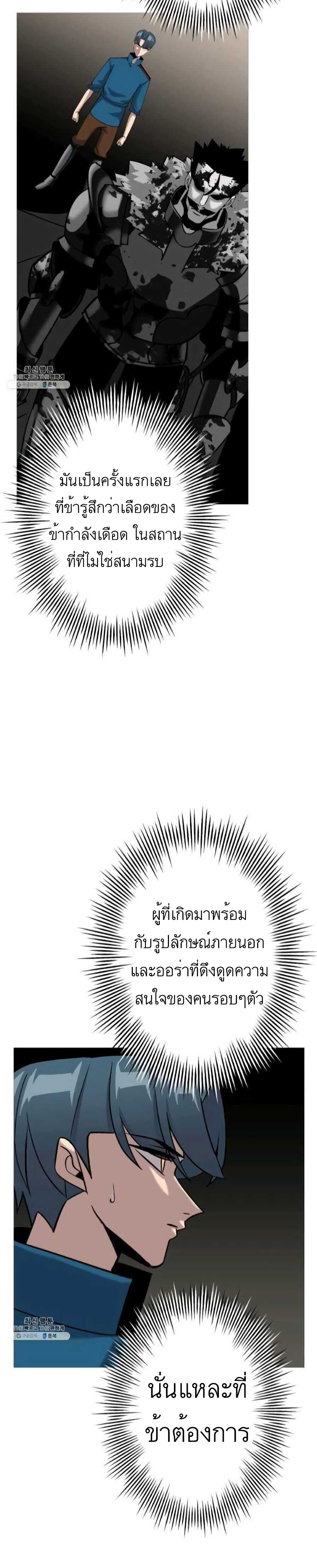หน้า 39 จาก 43