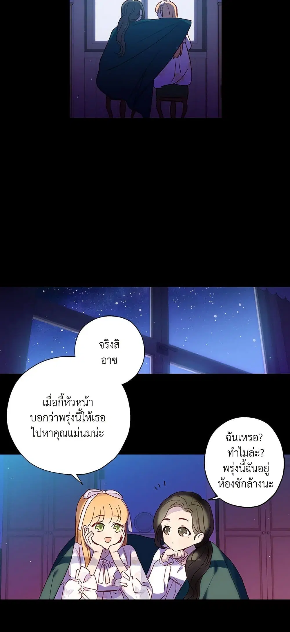 หน้า 15 จาก 32