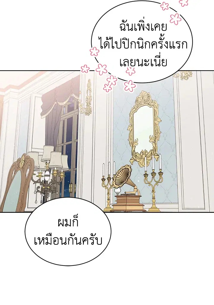 หน้า 7 จาก 72