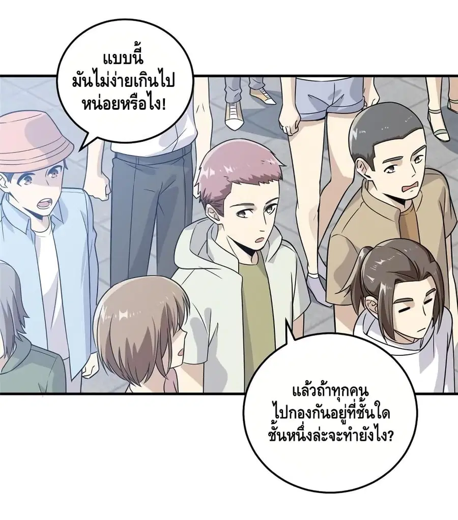 หน้า 37 จาก 46